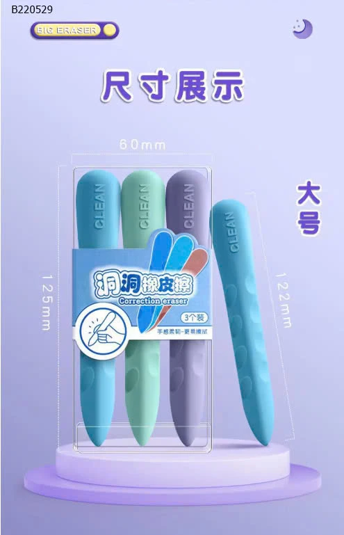 TẨY CHÌ CHO BÉ - Sỉ  37k/set 2h (6c)