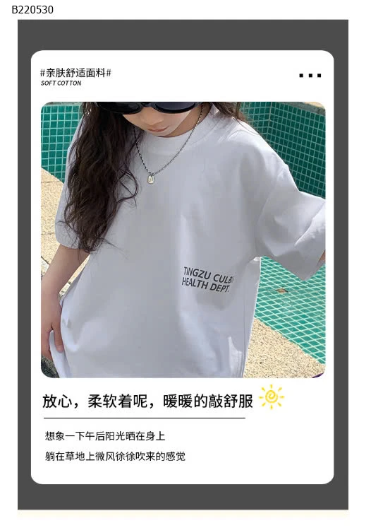 ÁO THUN TRƠN IN CHỮ SZ ĐẠI 0 - sỉ 133k