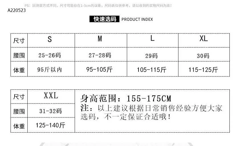 QUẦN JEAN SUÔNG NỮ - sỉ 134k