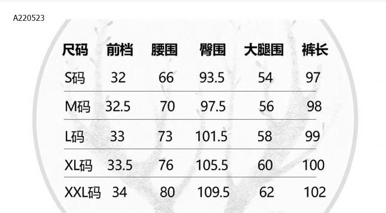 QUẦN JEAN SUÔNG NỮ - sỉ 134k