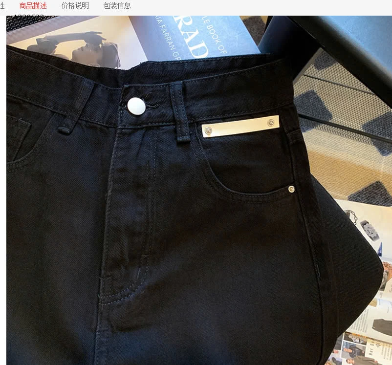 QUẦN JEAN SUÔNG NỮ - sỉ 134k