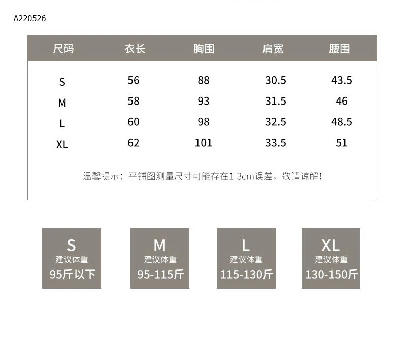 ÁO SÁT NÁCH COTTON KHÔ  - sỉ 79k