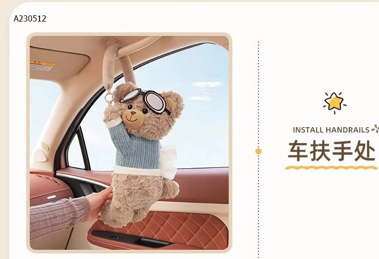  Đựng giấy hình thú - sỉ m1: 125k, m2: 110k