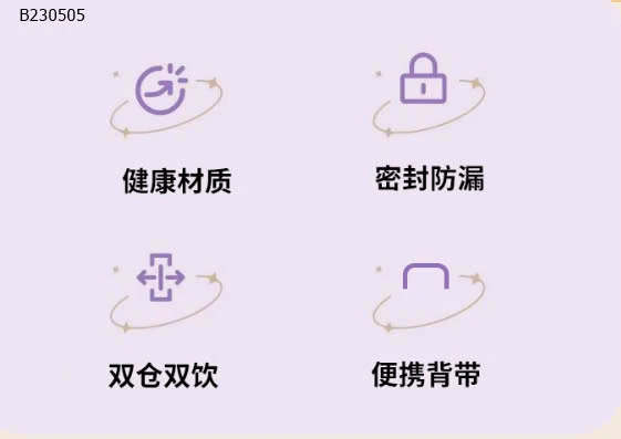  BÌNH NƯỚC DỄ THƯƠNG CHO BÉ-Sỉ 550ml: 107k         780ml: 114k 