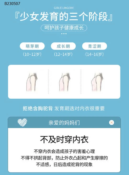 ÁO NGỰC CHO BÉ GÁI LỚN  -Sỉ 45k/1 chiếc