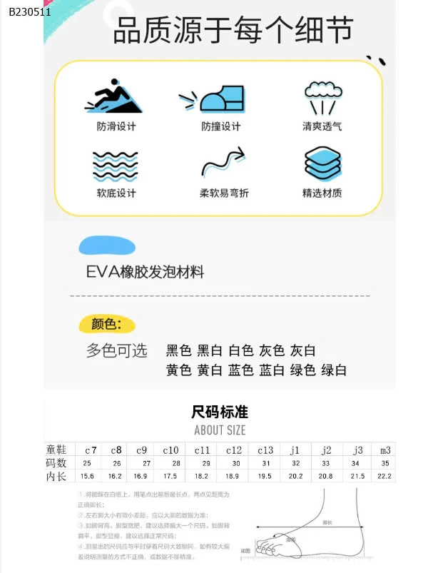 GIÀY NHỰA NATIVE HOẠ TIẾT CHO BÉ-Sỉ 106k 