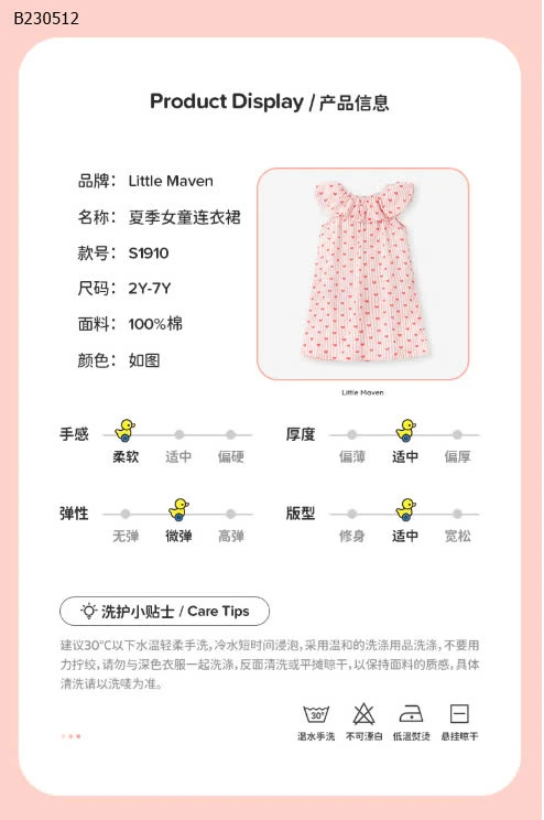 VÁY TIM CHO BÉ GÁI HÃNG Little Maven -Sỉ 96k