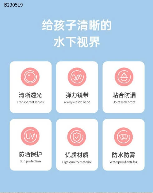 MŨ KÍNH BƠI YLIKE KIDS HOẠ TIẾT -Sỉ Mẫu số 1 - 4: 72k /1c Mẫu số  5 -8: 88k/1 set