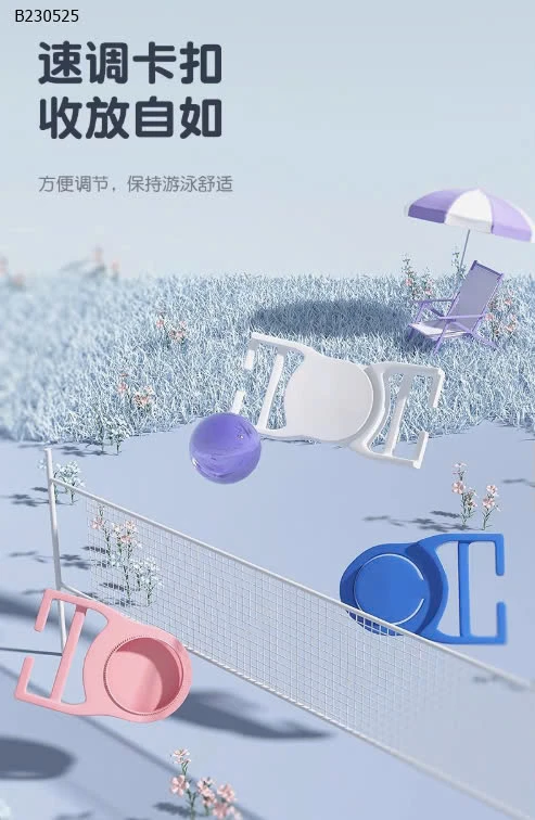 KÍNH BƠI CHO BÉ YÊU  - sỉ 108k