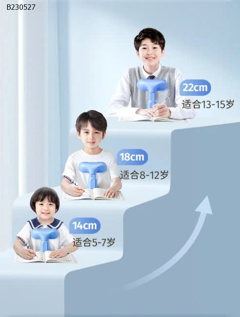 DỤNG CỤ CHỈNH TƯ THẾ CHỐNG GÙ - sỉ 88k