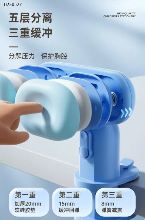 DỤNG CỤ CHỈNH TƯ THẾ CHỐNG GÙ - sỉ 88k