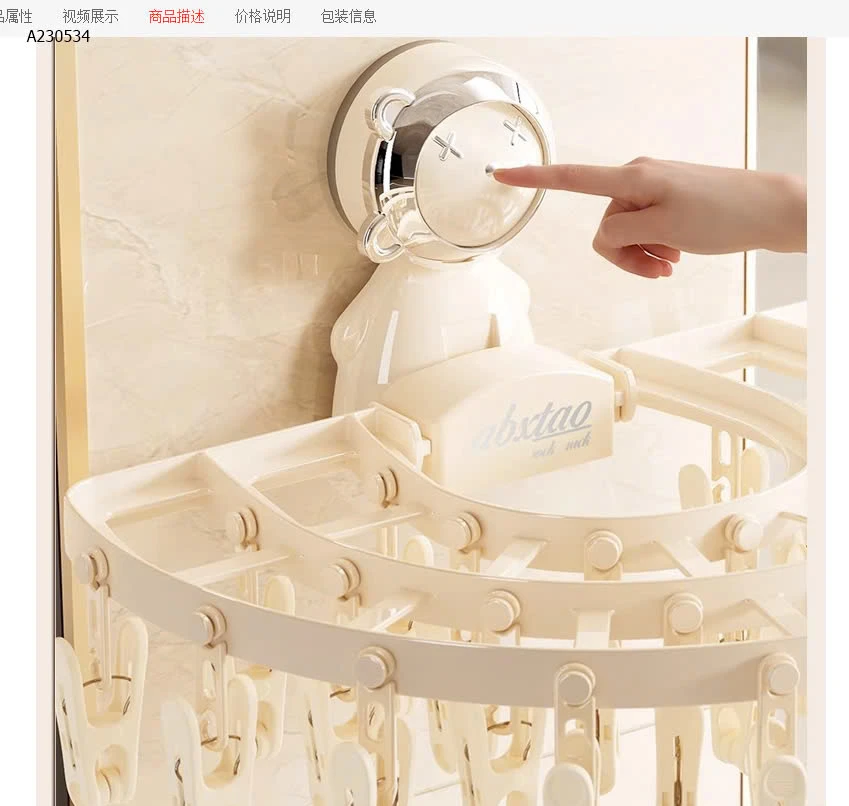 KẸP MÓC ÁO TREO TƯỜNG TIỆN LỢI   - sỉ 63k