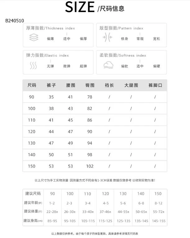 QUẦN SHORT TÚI HỘP BÉ TRAI - sỉ 140k