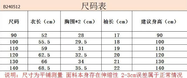 VÁY HÈ XINH CHO BÉ GÁI- sỉ 140k