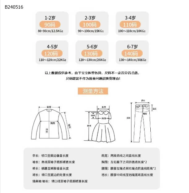SƠ MI CỘC TAY THÊU HOẠ TIẾT - sỉ 100k