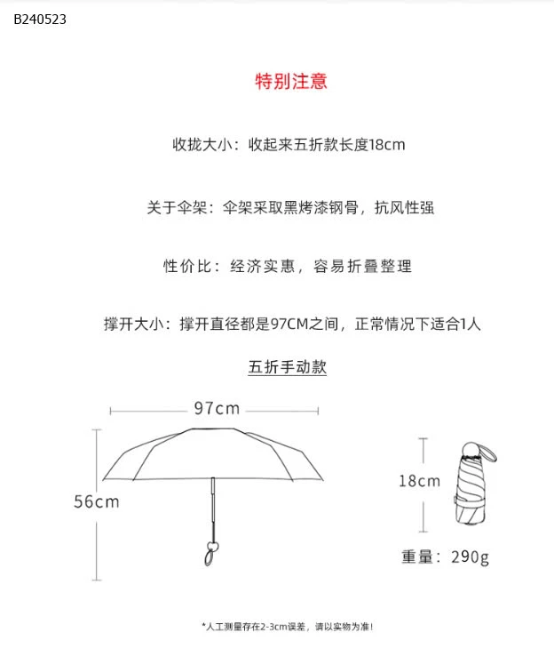 Ô GẤP GỌN CHE NẮNG CHE MƯA- sỉ 96k