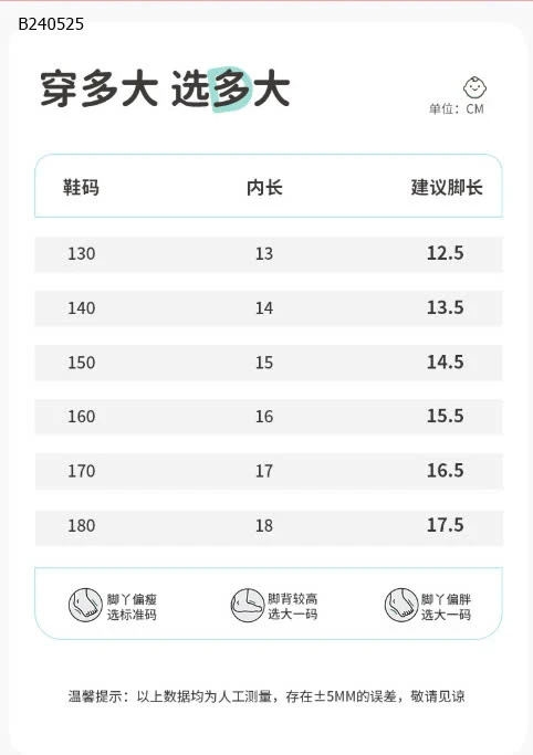 DÉP SỤC CROCS CHO BÉ GÁI  - sỉ 107k