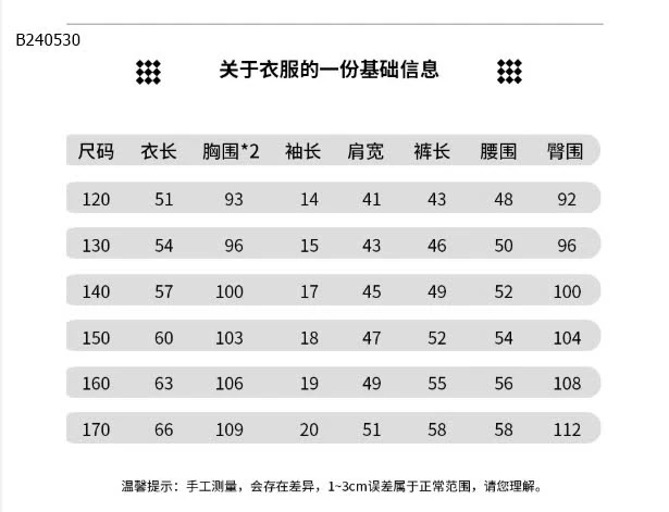 BỘ THỂ THAO SỐ 27 CHO BT - sỉ 212k