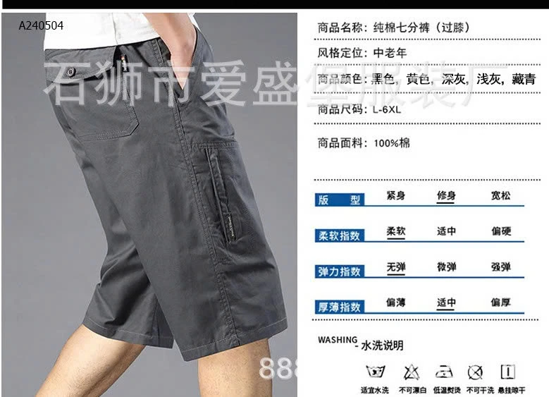 QUẦN SHORT NAM LỬNG  - sỉ 125k