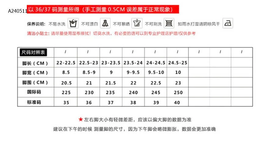SỤC MỀM THOÁNG KHÍ  - sỉ 140k