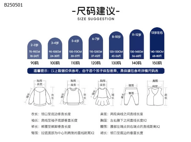 ÁO SƠ MI DÀI TAY WELLKIDS BÉ TRAI-Sỉ 115k