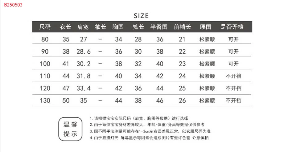 SET ÁO SÁT NÁCH QUẦN SHORT TÚI HỘP BT-Sỉ 163k
