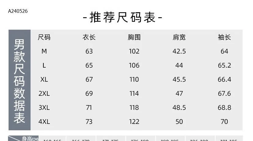 ÁO CHỐNG NẮNG NAM NỮ  - sỉ 130k