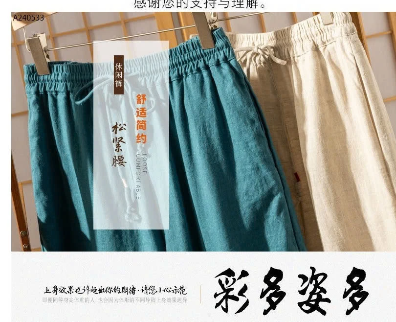 QUẦN ỐNG SUÔNG XUẤT NHẬT  - sỉ 130k