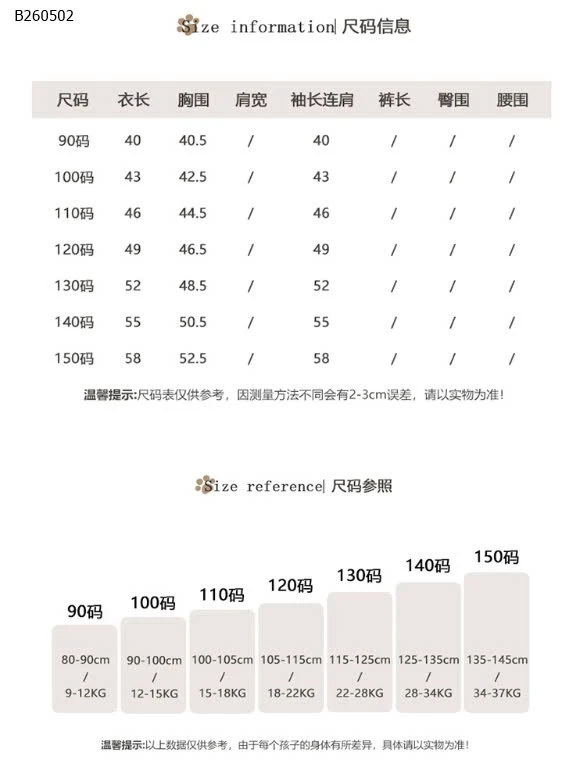 ÁO KHOÁC MỎNG CHỐNG NẮNG nhà  Xie Jinmao-Sỉ 187k