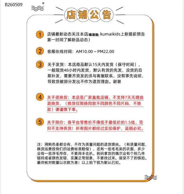 SET COUPLE KẺ CHO BÉ-Sỉ Giá sỉ như sau   mẫu 1 : 181k mẫu 2: 165k         mẫu 3 chỉ áo  : 126k          mấu 4: 166k