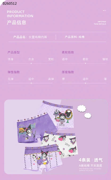 SET 4 QUẦN CHIP THÔNG HƠI BÉ GÁI-Sỉ 92k/1 set 4 chiếc như hình 