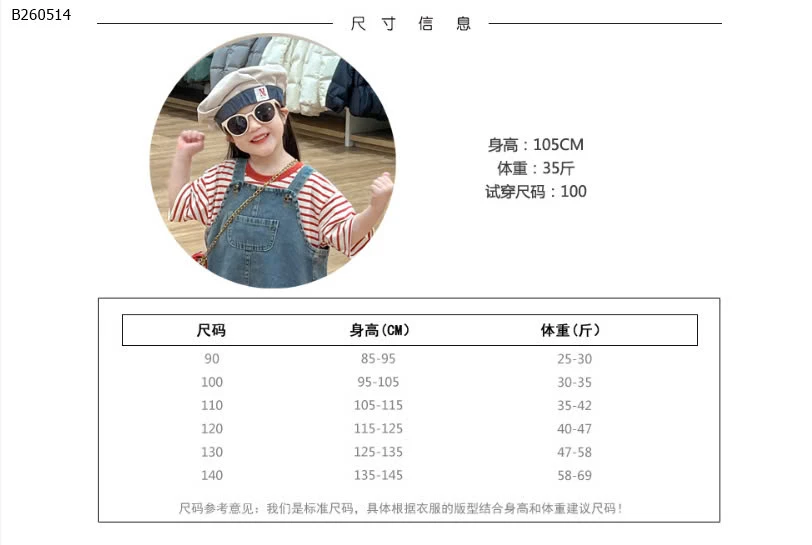 VÁY SÁT NÁCH DẬP LỖ-Sỉ 169k