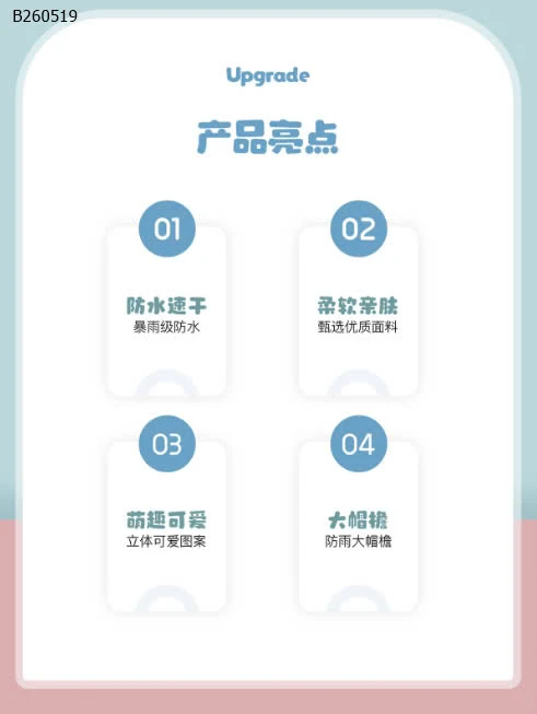  ÁO MƯA LIỀN MŨ  cho bé yêu-Sỉ 130k