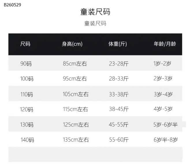 VÁY SƠ MI THÊU NGỰA NINGLI- sỉ 121k