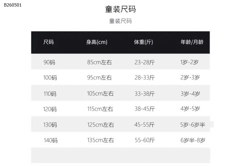 BST QUẦN BOOM CHỐNG MUỖI ĐÁP REN NINGLI-Sỉ 88k