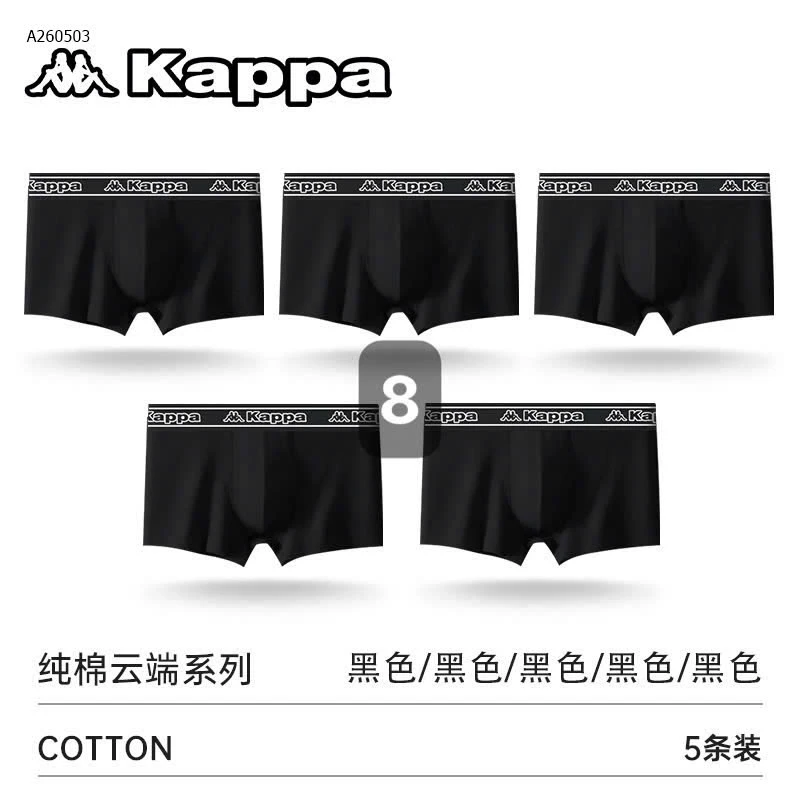 sét 5 quần sip cotton auth KAPPA - sỉ 250k/set 5c như hình