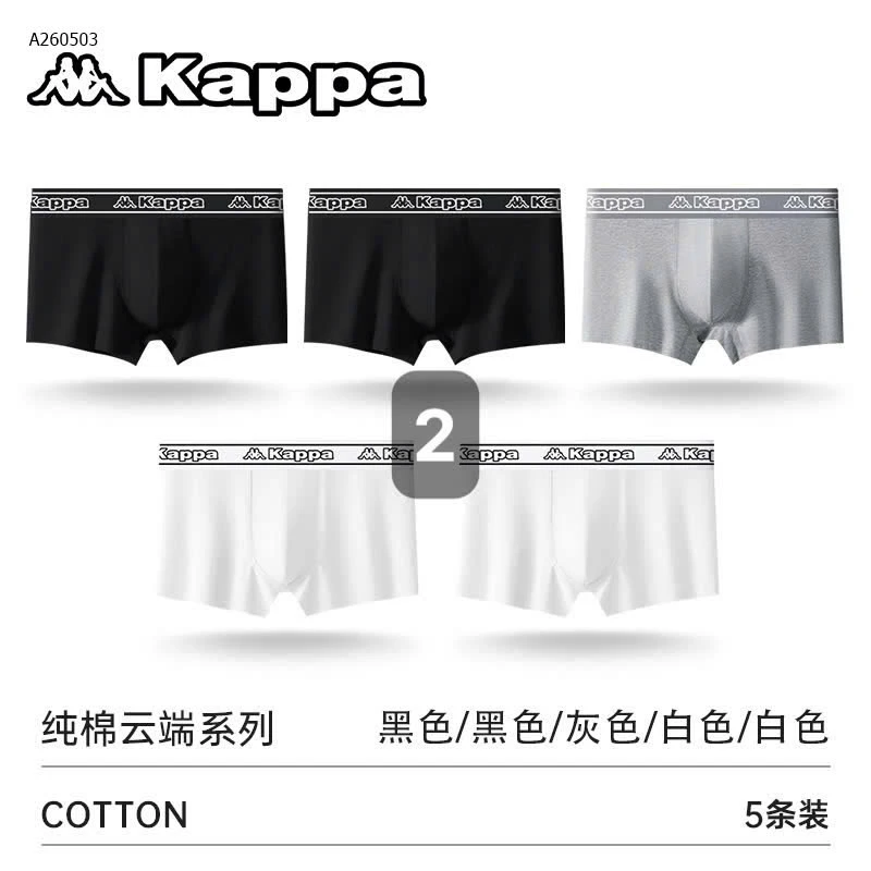 sét 5 quần sip cotton auth KAPPA - sỉ 250k/set 5c như hình