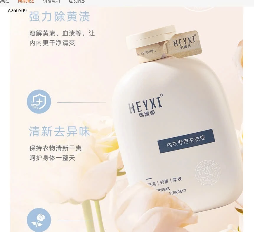 SET 2 CHAI NƯỚC GIẶT ĐỒ LÓT MIX MÀU  - Sỉ 65k/1 set 2 chai mix 