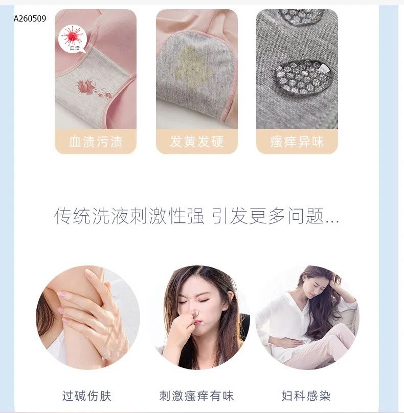 SET 2 CHAI NƯỚC GIẶT ĐỒ LÓT MIX MÀU  - Sỉ 65k/1 set 2 chai mix 