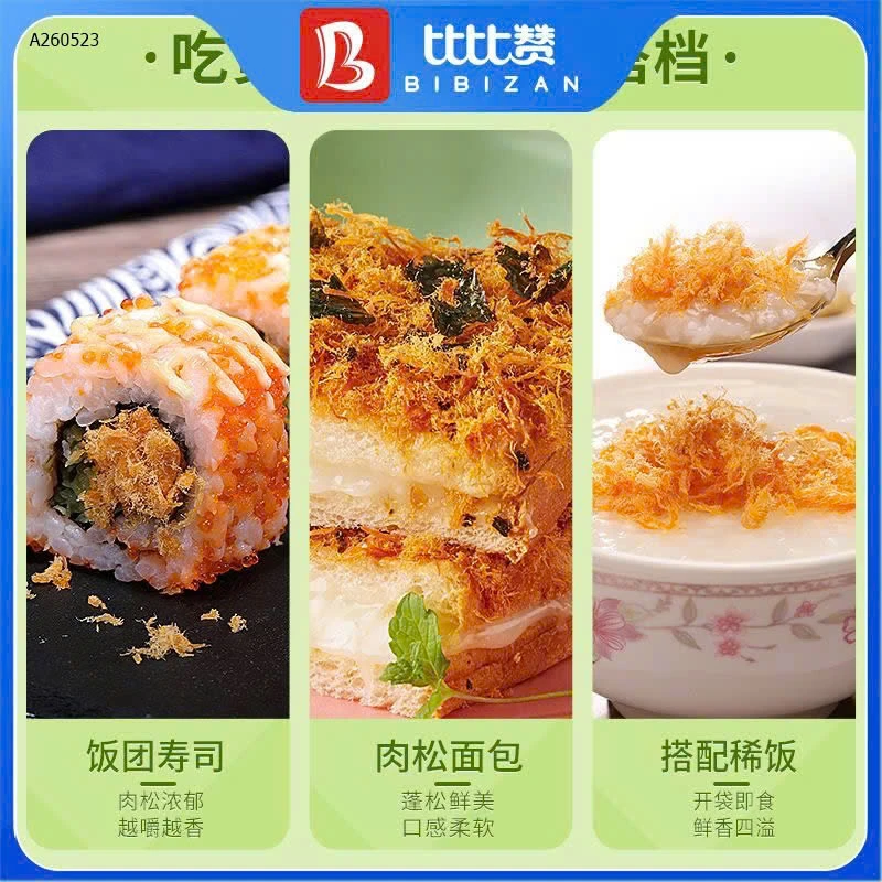 CHÀ BÔNG HÃNG BIBIZAN SIÊU NGON - Sỉ 150k/4 gói (mỗi gói 237g)