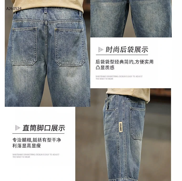 QUẦN JEAN NGỐ CHO NAM - sỉ 210k