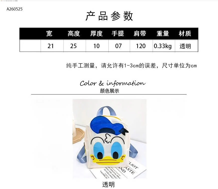 BALO CHO BÉ - sỉ 110k