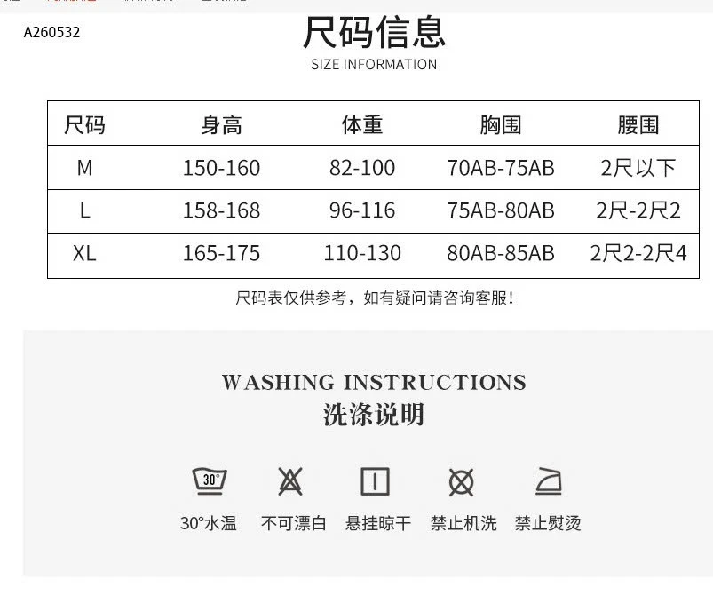 Bikini uzzlang 1 mảnh hở lưng- sỉ 92k