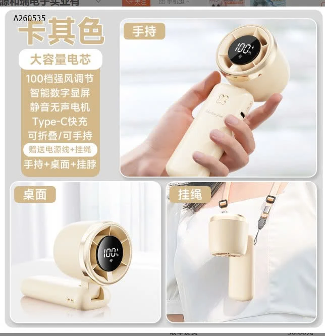 Quạt cầm tay tích điện sang đẹp xịn - sỉ 140k