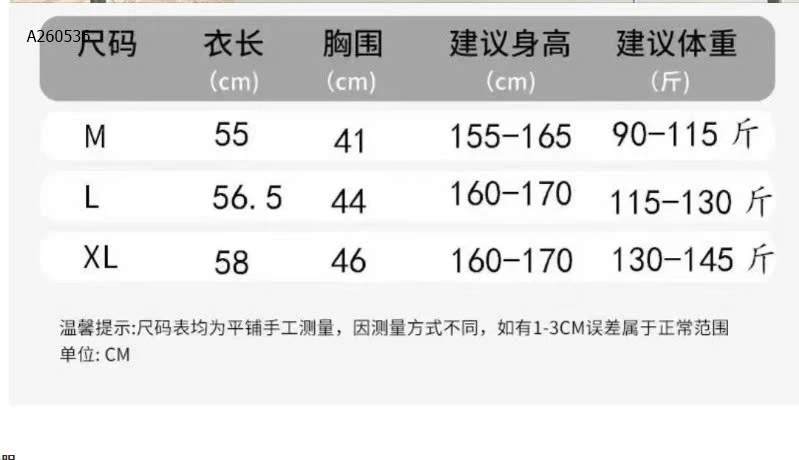 ÁO THUN CỔ TRÒN QC- sỉ 120k