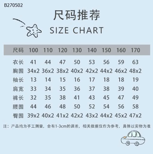 BỘ THỂ THAO CHO BÉ TRAI - sỉ 63k