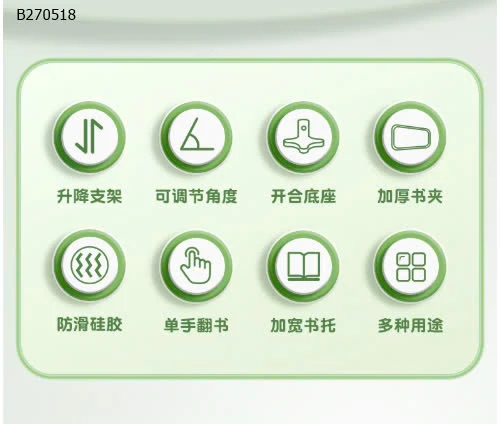 GIÁ ĐỠ ĐỌC SÁCH   - sỉ 65k