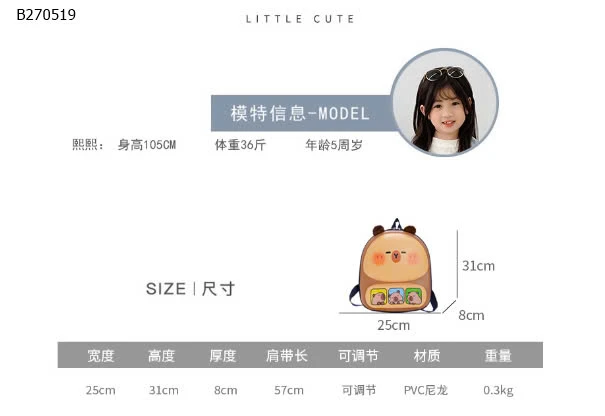 BALO 3D CAPYBARA   - sỉ 95k