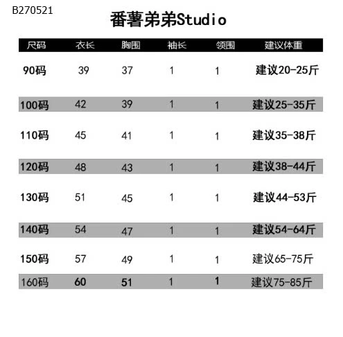 ÁO TANKTOP TAIRU BT- sỉ 179k