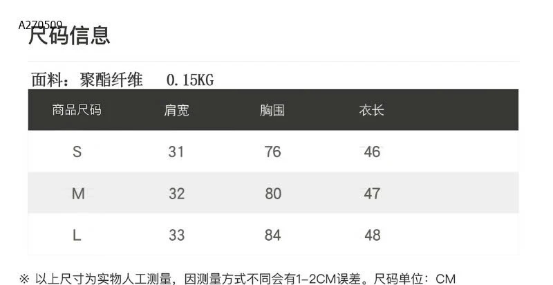  ÁO SÁT NÁCH CỔ POLO - sỉ 195k